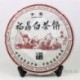 Wholesale! 2014 Year White Tea, 300g Big Leaf White Peony, Organic Tea,Chinese Fuding tea, Anti-age Food,100% natural,CBJ18