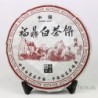 Wholesale! 2014 Year White Tea, 300g Big Leaf White Peony, Organic Tea,Chinese Fuding tea, Anti-age Food,100% natural,CBJ18