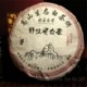 2007 Wild Big Leaf White Tea,300g Old White Shou Mei,Famous China Anti-age tea,Fuding Bai Cha,100% Natural Health Food,CBJ28