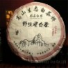 2007 Wild Big Leaf White Tea,300g Old White Shou Mei,Famous China Anti-age tea,Fuding Bai Cha,100% Natural Health Food,CBJ28