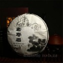 2005 year Aged White Tea, 300g Old White Shou Mei Tea,China Organic Big Leaf tea,Cha, lower cholestrol,100% natural food,CBJ27