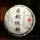 2004 year Big Leaf White Peony,300g Aged Old White Tea,Famous China Anti-age tea,Fuding Bai Cha,100% Natural Health Food,CBJ24