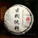 2004 year Big Leaf White Peony,300g Aged Old White Tea,Famous China Anti-age tea,Fuding Bai Cha,100% Natural Health Food,CBJ24