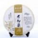 Old White Peony, 2008 Year Anti-age White Tea, Aged Baimudan, Famous Chinese tea, reduce sugar blood Food, Promotion,CBJ04