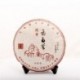 2009 Year Anti-age White Tea, Old White Peony, Aged Baimudan, Famous Chinese tea, low blood pressure Food, Promotion,CBJ06