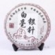 2013 good Quality White Tea, 350g White Peony, Organic Baimudan, Chinese tea, reduce sugar blood,100% natural Food,CBJ08