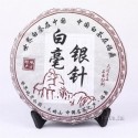 2013 good Quality White Tea, 350g White Peony, Organic Baimudan, Chinese tea, reduce sugar blood,100% natural Food,CBJ08