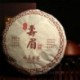 2004 year Old White Tea,350g Aged White Shou Mei tea,China Organic Fuding Tea,Cha,reduce blood pressure,100% natural food,CBJ26