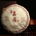 2004 year Old White Tea,350g Aged White Shou Mei tea,China Organic Fuding Tea,Cha,reduce blood pressure,100% natural food,CBJ26