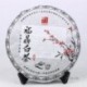 2011 High Mountain Organic White Tea,357g Aged White Peony,China Fuding tea,Cha,low blood pressure,100% natural food,CBJ14