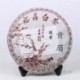 Wholesale! 2010 Year White Tea, 300g White Peony, Organic Tea,Chinese Fuding tea, Anti-age Food,100% natural,CBJ09