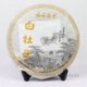 2007 Year Old White Peony,357g Lower Blood Pressure White Tea,Organic Baimudan,China Anti-age tea,100% Natural Food,CBJ15
