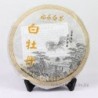 2007 Year Old White Peony,357g Lower Blood Pressure White Tea,Organic Baimudan,China Anti-age tea,100% Natural Food,CBJ15
