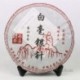 2012 High Mountain Organic White Tea,350g Aged White Peony,China Fuding tea,Cha,low blood pressure,100% natural food,CBJ17