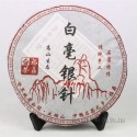 2012 High Mountain Organic White Tea,350g Aged White Peony,China Fuding tea,Cha,low blood pressure,100% natural food,CBJ17