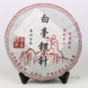 2012 High Mountain Organic White Tea,350g Aged White Peony,China Fuding tea,Cha,low blood pressure,100% natural food,CBJ17