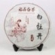 2010 Good Quality White Peony,357g Lower Cholesterol White Tea,Organic Fudin Baimudan,China Anti-age tea,100% Natural Food,CBJ19