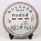 Organic 2014 Wild White Peony,Premium 357g Lower Cholesterol White Tea,Famous China Anti-age tea,100% Natural Food,CBJ20