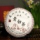 2006 High Mountain Organic White Tea,350g Aged White Peony,China Fuding tea,Cha,low blood pressure,100% natural food,CBJ25