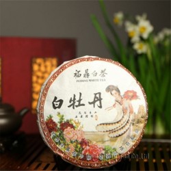 Premium 2005 Year Aged Old White Peony,357g Lower Blood Pressure White Tea,Famous China Anti-age tea,100% Natural Food,CBJ23