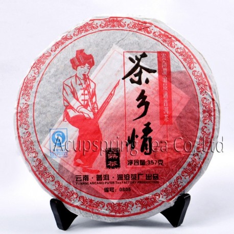 2009 Yunnan Jingmai Puerh Tea,357g shu Puer, Chinese Ripe Pu'er,Skinny pu-er Tea