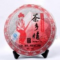 2009 Yunnan Jingmai Puerh Tea,357g shu Puer, Chinese Ripe Pu'er,Skinny pu-er Tea