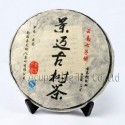 2012 Jingmai Old Tree Puerh Tea,357g  Raw Puer, Pu'er Tea,Sheng Cha,Chinese Tea