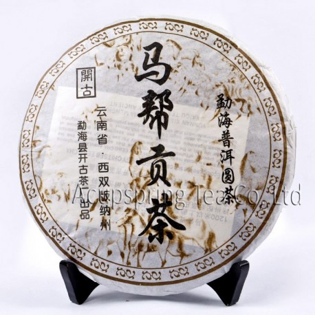2006 Aged Yunnan Menghai Puerh Tea,357g shu Puer Chinese Ripe Pu'er,Slimming Tea
