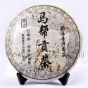 2006 Aged Yunnan Menghai Puerh Tea,357g shu Puer Chinese Ripe Pu'er,Slimming Tea
