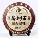 Famous Brand 2013 Puerh Tea,357g Menghai Ripe Puer,Chinese Yunnan Shu Pu'er,gift