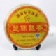 2008 Year,Menghai,the longer the better, Puerh Tea, 357g Puer, Chinese Ripe Pu'er,Shu