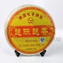 2008 Year,Menghai,the longer the better, Puerh Tea, 357g Puer, Chinese Ripe Pu'er,Shu