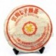 2007 Year,Yunnan Puerh Tea,357g Shu Puer,Chinese Ripe Pu'er,Slimming Pu-er Tea