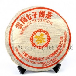 2007 Year,Yunnan Puerh Tea,357g Shu Puer,Chinese Ripe Pu'er,Slimming Pu-er Tea