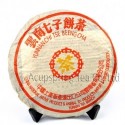 2007 Year,Yunnan Puerh Tea,357g Shu Puer,Chinese Ripe Pu'er,Slimming Pu-er Tea