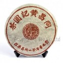 1998 Yunnan, Old Puerh Tea, 357g Shu Puer,Chinese Ripe Pu'er,Slimming Pu-er Tea