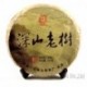 2014 Yunnan Old Tree Puerh Tea,Chinese Pu'er,357g Raw Puerh Tea,Pu-er Cha,gifts