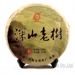 2014 Yunnan Old Tree Puerh Tea,Chinese Pu'er,357g Raw Puerh Tea,Pu-er Cha,gifts