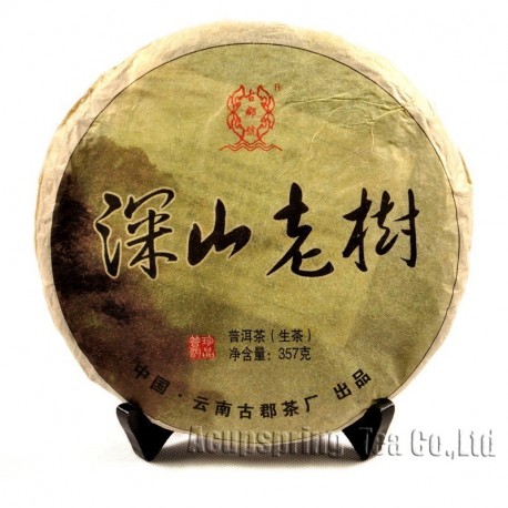 2014 Yunnan Old Tree Puerh Tea,Chinese Pu'er,357g Raw Puerh Tea,Pu-er Cha,gifts