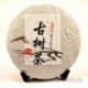 2013 Collection Ancient Tree Puerh Tea,357g Yunnan Puer,Raw Pu'er,Sheng Pu-er