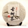 2013 Collection Ancient Tree Puerh Tea,357g Yunnan Puer,Raw Pu'er,Sheng Pu-er