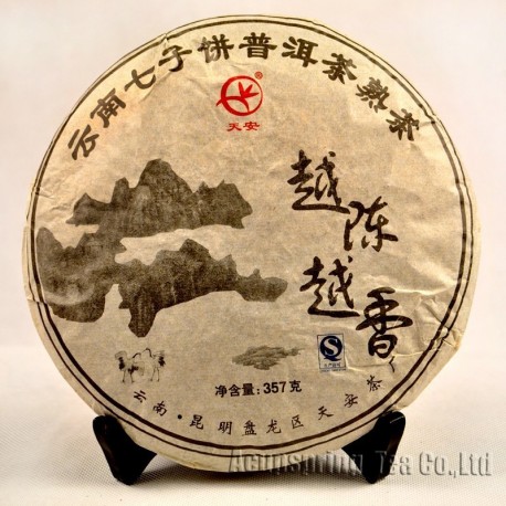 2008 Aged Puerh Tea,357g shu Puer,Yunnan Ripe Pu'er,Chinese Shu Pu-er Tea,Gifts