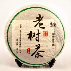 2014 Collection Old Tree Puerh Tea,357g Yunnan Puer,Raw Pu'er,Sheng Pu-er,Gifts