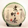2014 Collection Old Tree Puerh Tea,357g Yunnan Puer,Raw Pu'er,Sheng Pu-er,Gifts