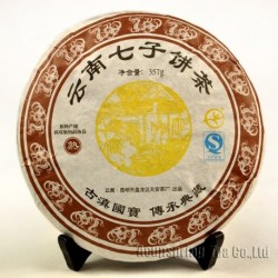 2008 Collection Puerh Tea,357g Shu Puer,Yunnan Ripe Pu'er,Chinese Shu Pu-er Tea
