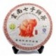 2009 Yunnan Elephant Puerh Tea,Chinese Pu'er,357g Raw Puerh Tea,Pu-er Cha,gifts