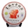 2009 Yunnan Elephant Puerh Tea,Chinese Pu'er,357g Raw Puerh Tea,Pu-er Cha,gifts