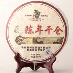 2012 Aged Pure Material Puerh Tea,357g Shu Puer,Chinese Ripe Pu'er,Pu-er Gifts