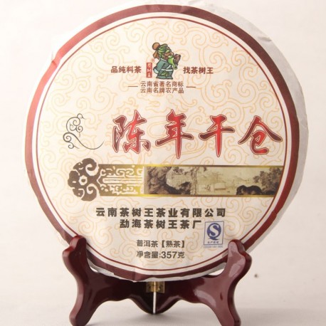 2012 Aged Pure Material Puerh Tea,357g Shu Puer,Chinese Ripe Pu'er,Pu-er Gifts