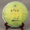 2014 Cha Ma Gu Dao Puerh Tea,357g Sheng Puer,Chinese Raw Pu'er,Slimming Pu-er